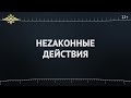 Выпуск № 14 от 23.06.2022