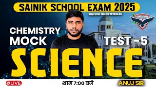 Science Mock Test -5 Special Sainik School | RMS Coaching | Anuj Sir | Sainik School Online Coaching