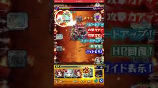 【モンスト】超究極妓夫太郎＆堕姫日輪刀ありガチパ紋章無し【鬼滅コラボ】