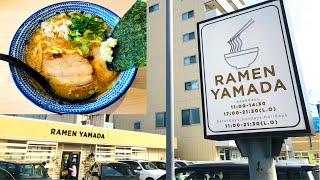 【 濃い味好き必見。】RAMEN YAMADAは良いぞ