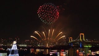 【4K】お台場レインボー花火 2017.12.23  Odaiba Rainbow Fireworks in Tokyo