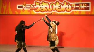 忍城おもてなし甲冑隊　2012/2/4　世界SAMURAIサミット　演武其の弐