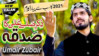 Maqam Jo B Mila Hay MjKo - Umair Zubair Official Video 2021