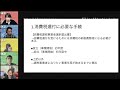 ebayセラーって消費税還付どうやってるの？　（第25回 escj live）