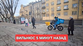 [Жизнь в Литве] Какой ОПАСНЫЙ РАЙОН или Величие древних домов