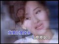 陳德容 我愛你愛好多 official video karaoke