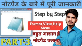Notepad Part-3 || Format, View,Help Memu|| Basic Course in Computer || #microsoft