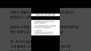 현재 논란 중인 문제