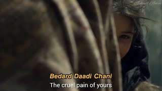 BeDard Daadi Chani (Lyrics w/ English transl.) || Singer: Ayaan Sajad || Video Editing: Junaid Amin