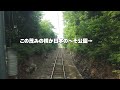 赤字路線に乗ってみた jr加古川線 谷川 西脇市