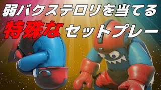 【SF5CEver6.022】ぷらいむブランカを支えるセットプレー【blanka】