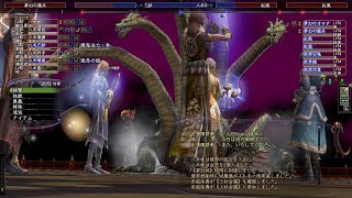 【信長の野望 Online】『夢幻のオロチ』戦　～夢幻城 欲天の間 四十階