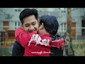 ဦးဦးနေဇော် ရွာပါစေတော့မိုး official mv