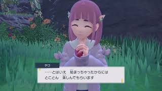 【ゆっくり実況】ポケモンSV藍の円盤。