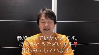 【あこがれ先生プロジェクトin熊本】登壇者　WING SCHOOL校長田上善浩先生からメッセージ❗️中村文昭氏、喜多川泰氏