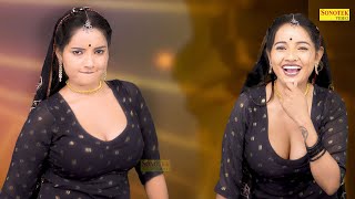 Sunle Bhartar | Sunita Baby | New Dj Haryanvi Dance Haryanvi Video Song 2024 | Rachna Tiwari Sonotek