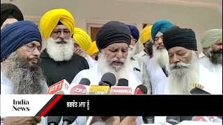 Mutwazi Jathedar Dhyan Singh Mand pronounced religious punishment on Bhagwant Maan