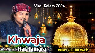 2024 Viral Kalam | Khwaja Hai Hamara | ख़्वाजा है हमारा | Ghulam Waris Qawwal