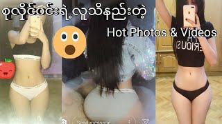 Phoo Pwint Khing Sex