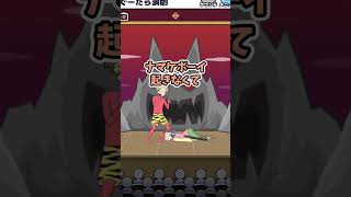 桃太郎の演劇するナマケモノ【ナマケボーイ】 #スマホゲーム #ゲーム実況 #shorts