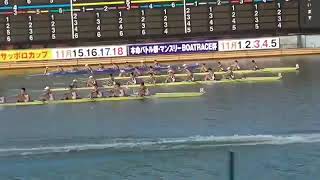 2018 全日本選手権ボート大会 男子エイト決勝