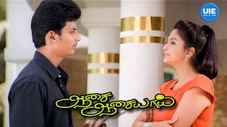 Aasai Aasaiyai Movie Scenes | Sharmelee is unsure who wrote the love letter | Jiiva