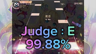 【Malody】今ぞ♡崇め奉れ☆オマエらよ！！～姫の秘メタル渇望～ World's End 99.88%(judge:E)