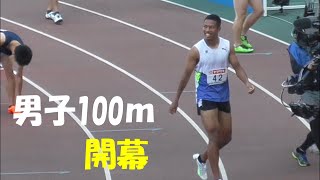 予選からハイレベル　日本選手権男子100予選（全組）