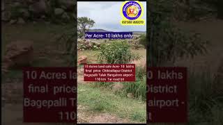 10 Acres property for sale Bagepalli taluka chikbalapur district #agriculturelandforsalebagepalli#ka