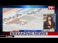 కేంద్రం ఇచ్చింది గోరంత... daily news analysis 99tv telugu