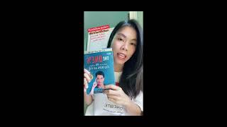 รีวิว หนังสือTHE ONE% สิ่งที่คนสำเร็จ1%ของโลกทำ #shortsyoutube #พัฒนาตัวเอง #รีวิวหนังสือ