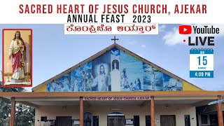 ಕೊಂಪ್ರಿಚೊ ಆಯ್ತಾರ್ | ANNUAL FEAST LIVE - 2023 | SACRED HEART OF JESUS CHURCH AJEKAR