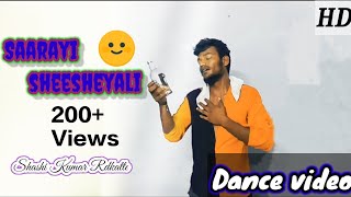 Sarayi shisheyali || dance video song || Shashi Kumar RdKatte || Devadas || @Gowda creations Nml