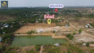 ទីតាំងល្អ ដីជាប់ផ្លូវធំនៅចំកណ្ដាលក្រុងប៉ោយប៉ែត