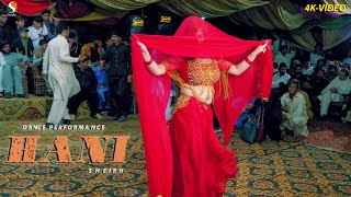 Choli Ke Peeche Kya Hai , Hani Sheikh Dance Performance , Mianwali Show 2022
