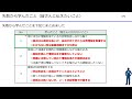 電験3種）なぜ私は5回も失敗したのか（しくじり先生 俺みたいになるな）