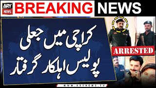 Karachi: Police arrest fake police officer in Gulshan-e-Maymar