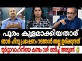 ഉറഞ്ഞുതുള്ളിയ സുജയാ കാളിയെ  | അരുണും ഉണ്ണിയും കൂടി പഞ്ഞി കിട്ടു 🤣👌| Sujaya & Arun Debate Kerala News