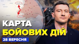 🔥Під ПОКРОВСЬКОМ рознесли колону РФ! Десятки ТАНКІВ ГОРЯТЬ біля Куп'янська | КАРТА бойових дій 28.09