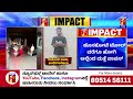 bengaluru ನ್ಯೂಸ್​ ಫಸ್ಟ್​ ವರದಿ ಬೆನ್ನಲ್ಲೇ ಐವರು ಖದೀಮರ ಬಂಧನ @newsfirstkannada