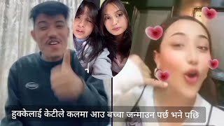 लाईभमै केटीहरुले कोहिले कलमा आउ बच्चा जन्माउ कोहिले चुप्पा हुक्केलाई तनाब #sureshlamalive#dr.aleeya