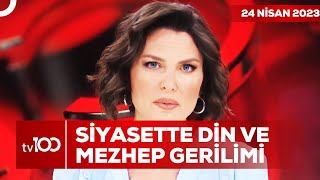 Kılıçdaroğlu'nun Videosu, Cumhurbaşkanını  Kızdırdı | Ece Üner ile Tv100 Ana Haber | 24 Nisan 2023