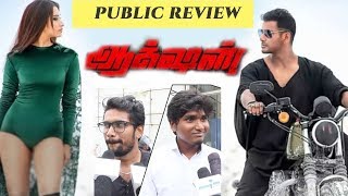 Action Public Review | Action Tamil Movie Review | Action Movie Public Review | Vishal