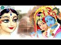 मिश्री से मिथे बोल हमारी राधा रानी के mishri se mithe bol hmari radha rani ke bansiwalemohan