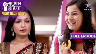 New! SAVDHAAN INDIA | Fareb aur dhokhadhadi ki ek khatarnaak kahani | FIGHT BACK NOW | FULL EPISODE