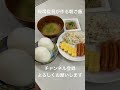 平日朝ご飯毎日投稿【現場監督の朝ごはん】 おにぎり ウインナー 玉子焼き 納豆 お味噌汁