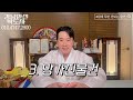 집에 두면 절대적으로 기운이 나빠지는 물건 4가지 유명한무당 용한점집 소문난점집 강남점집 신점