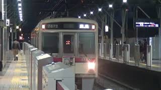 京王7000系7422F（回送） 到着・発車　＠飛田給駅