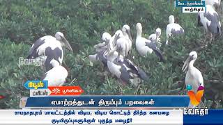 தண்ணீரின்றி காணப்படும் வேடந்தாங்கல் ஏரி ஏமாற்றத்துடன் திரும்பும் பறவைகள் (25/11/18)