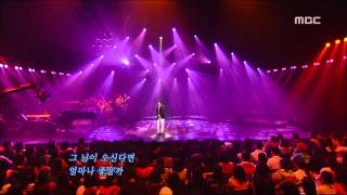 Jo Kwan-woo - In the flower garden, 조관우 - 꽃밭에서, For You 20060309